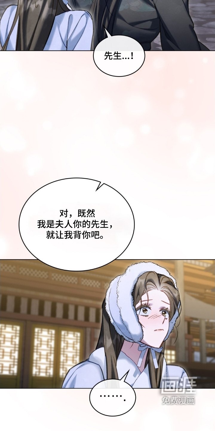 第43章：年纪更大