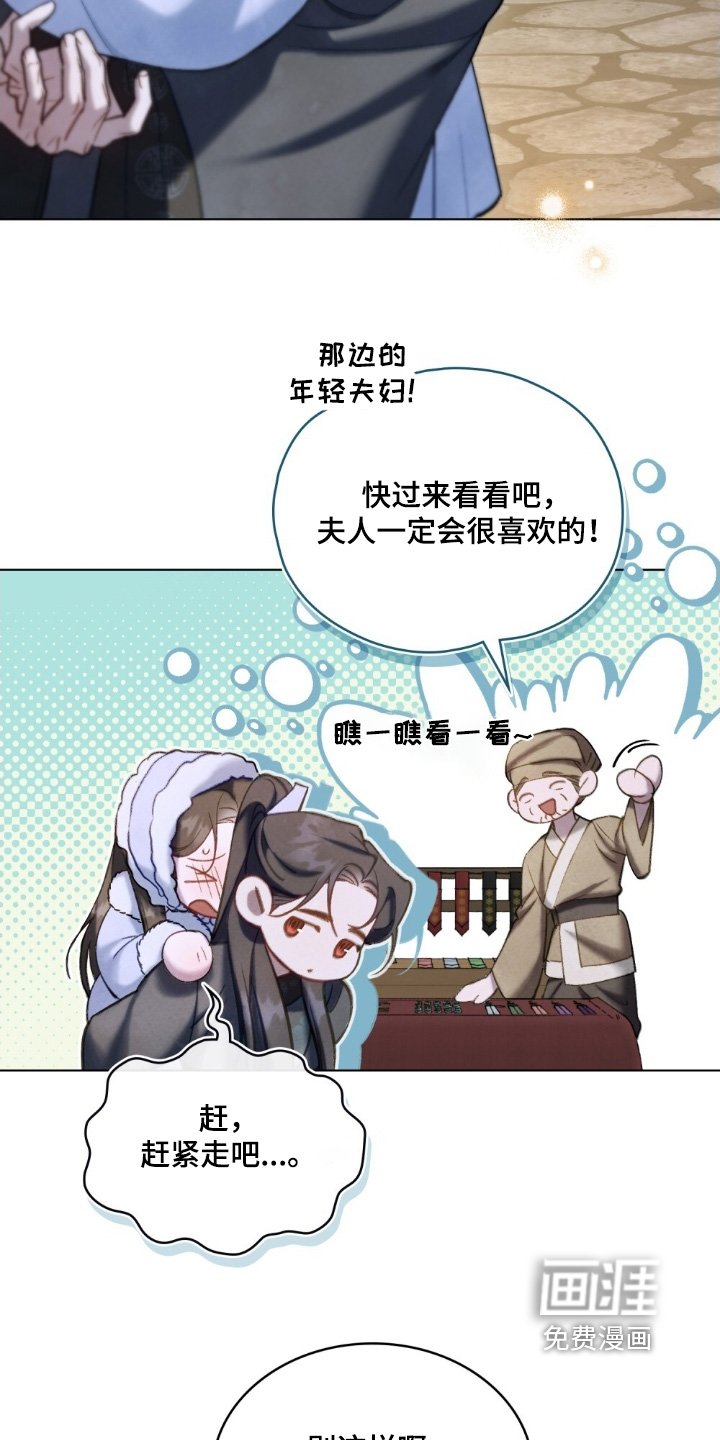 第43章：年纪更大