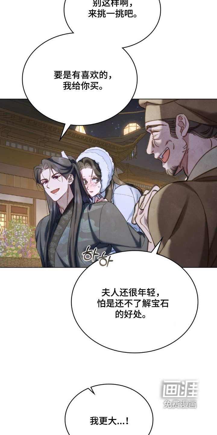 第43章：年纪更大