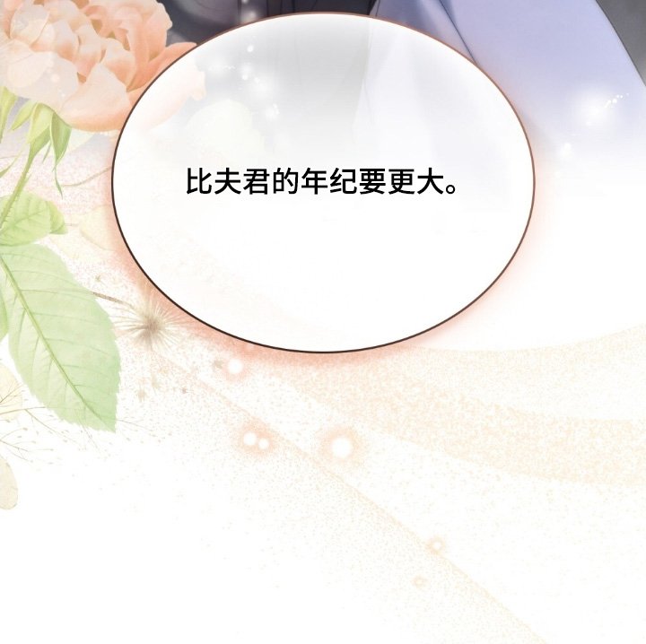 第43章：年纪更大
