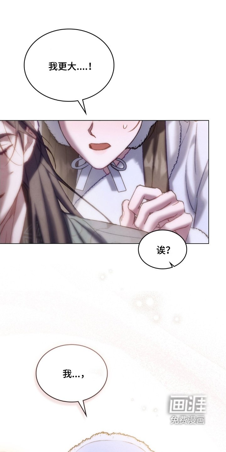 第44章：喜欢嘛