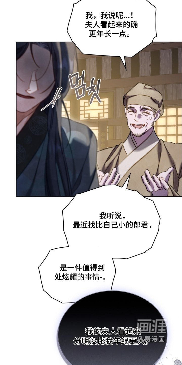 第44章：喜欢嘛