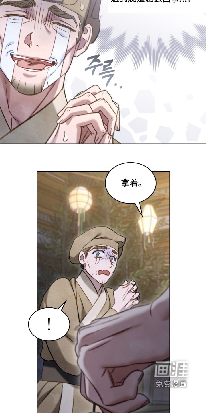 第44章：喜欢嘛