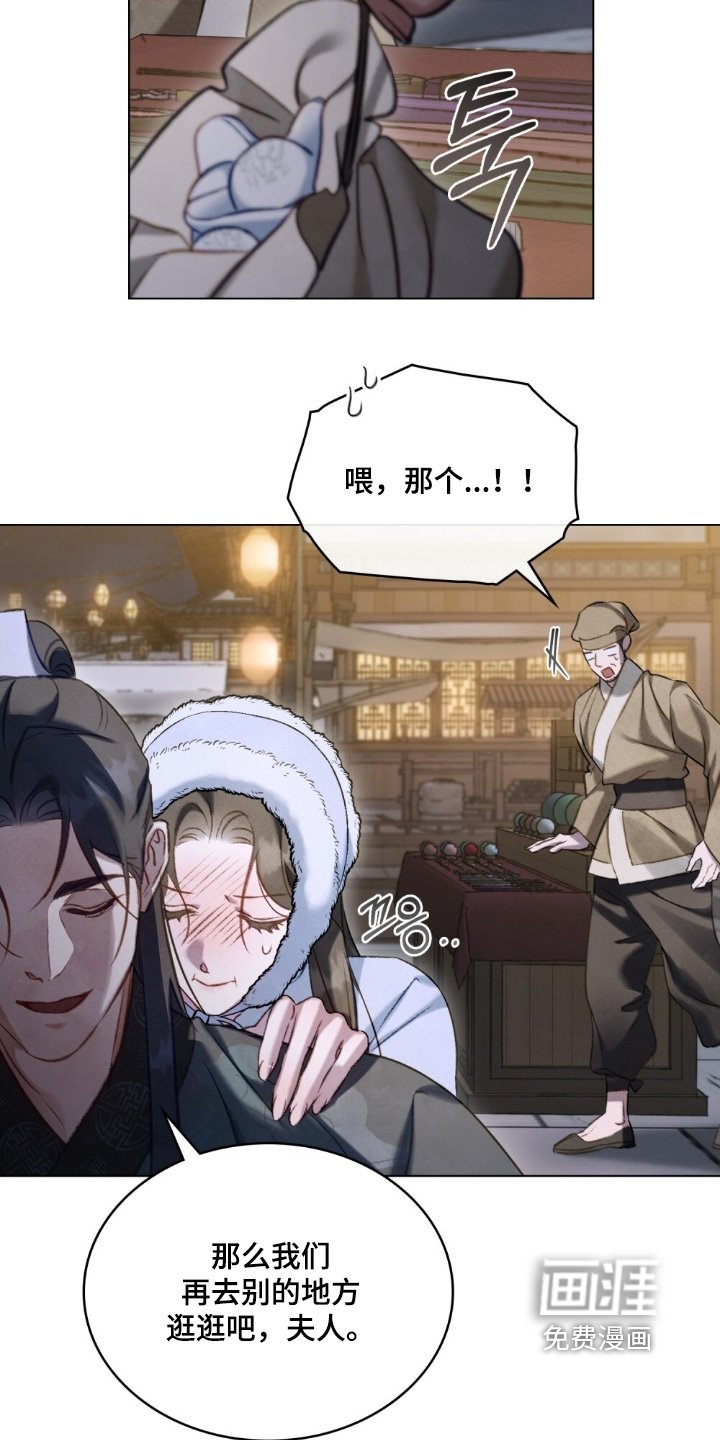第44章：喜欢嘛