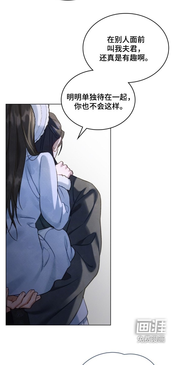 第44章：喜欢嘛