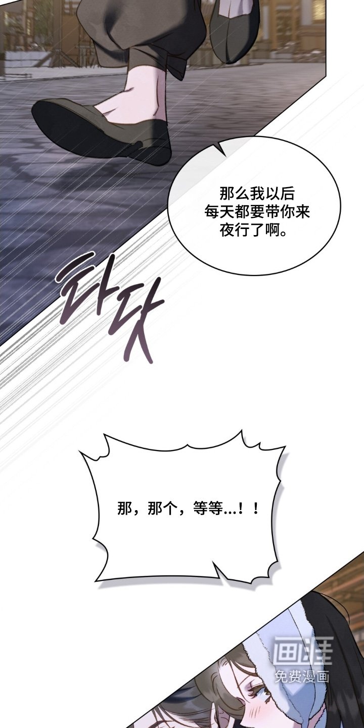 第44章：喜欢嘛