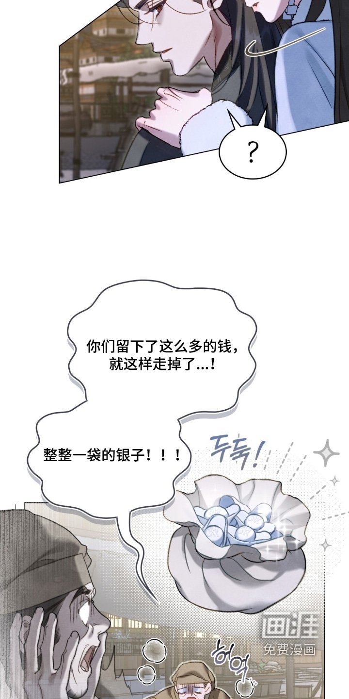 第44章：喜欢嘛