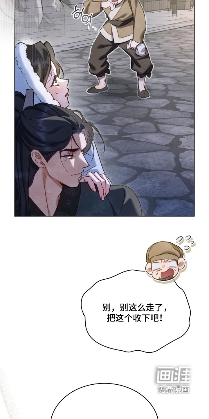 第44章：喜欢嘛