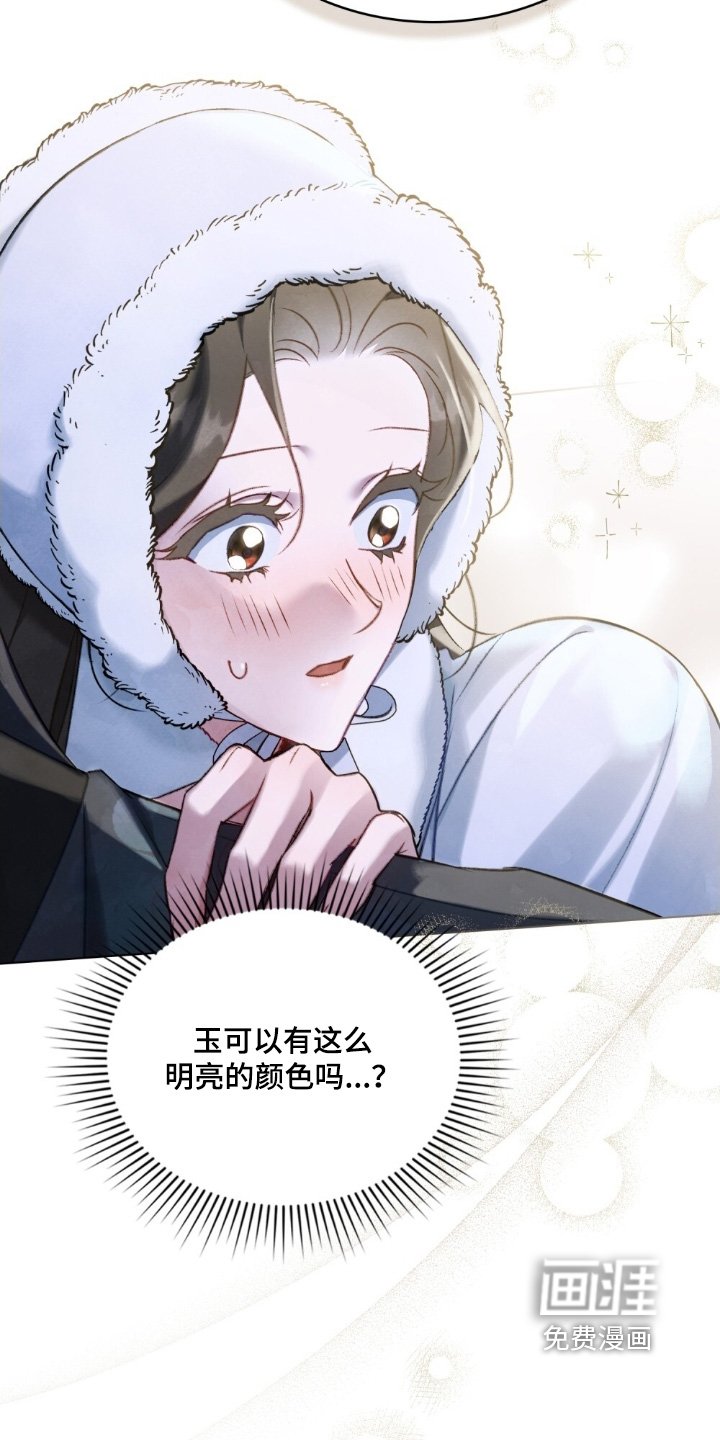 第44章：喜欢嘛