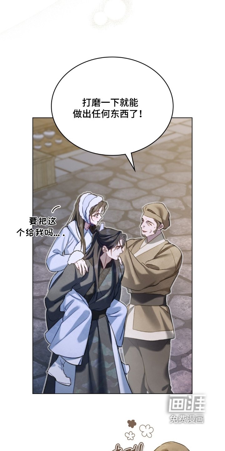 第44章：喜欢嘛