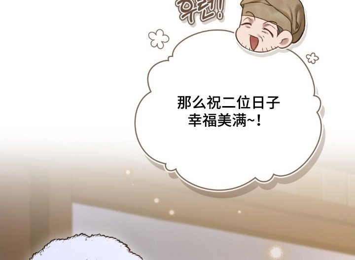 第44章：喜欢嘛