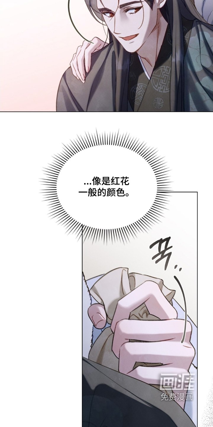 第44章：喜欢嘛