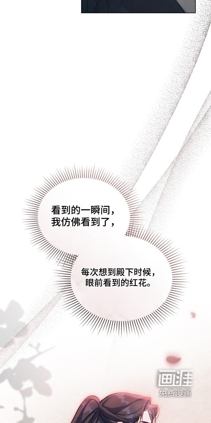 第44章：喜欢嘛