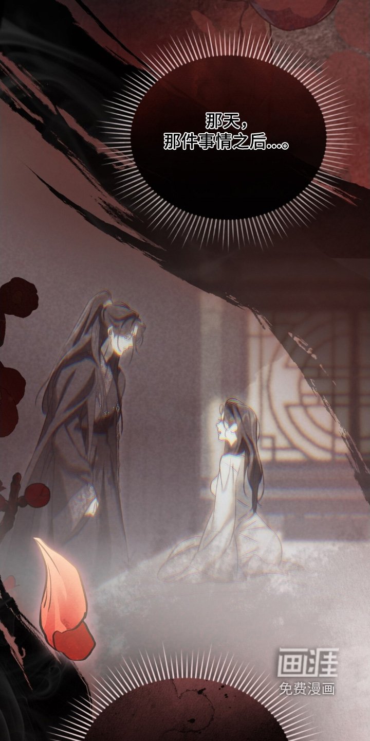 第44章：喜欢嘛