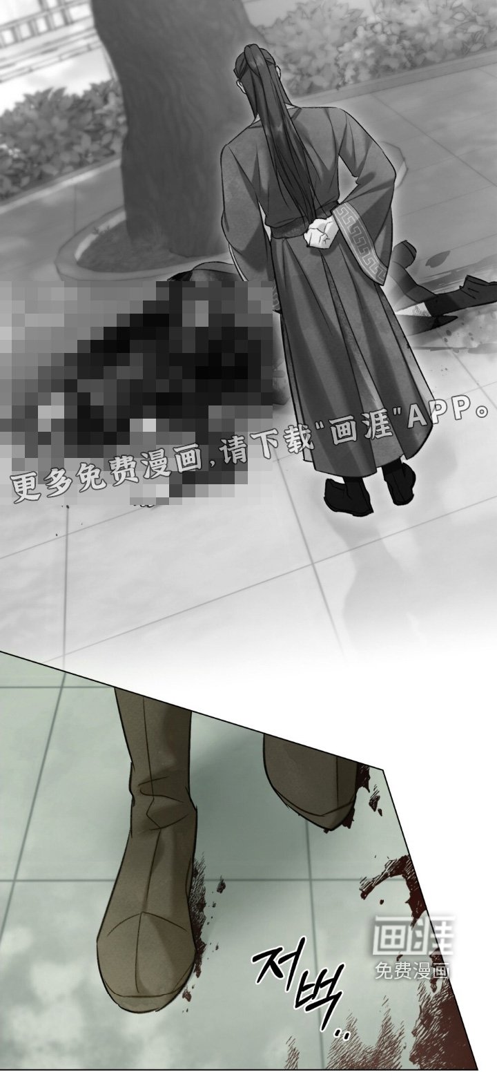 第44章：喜欢嘛