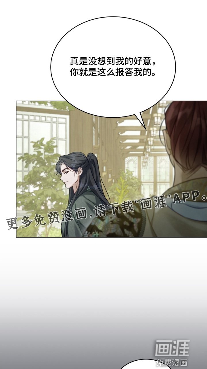 第45章：弄个明白