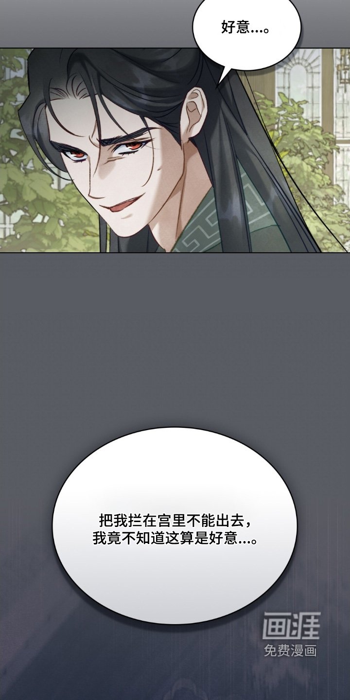 第45章：弄个明白