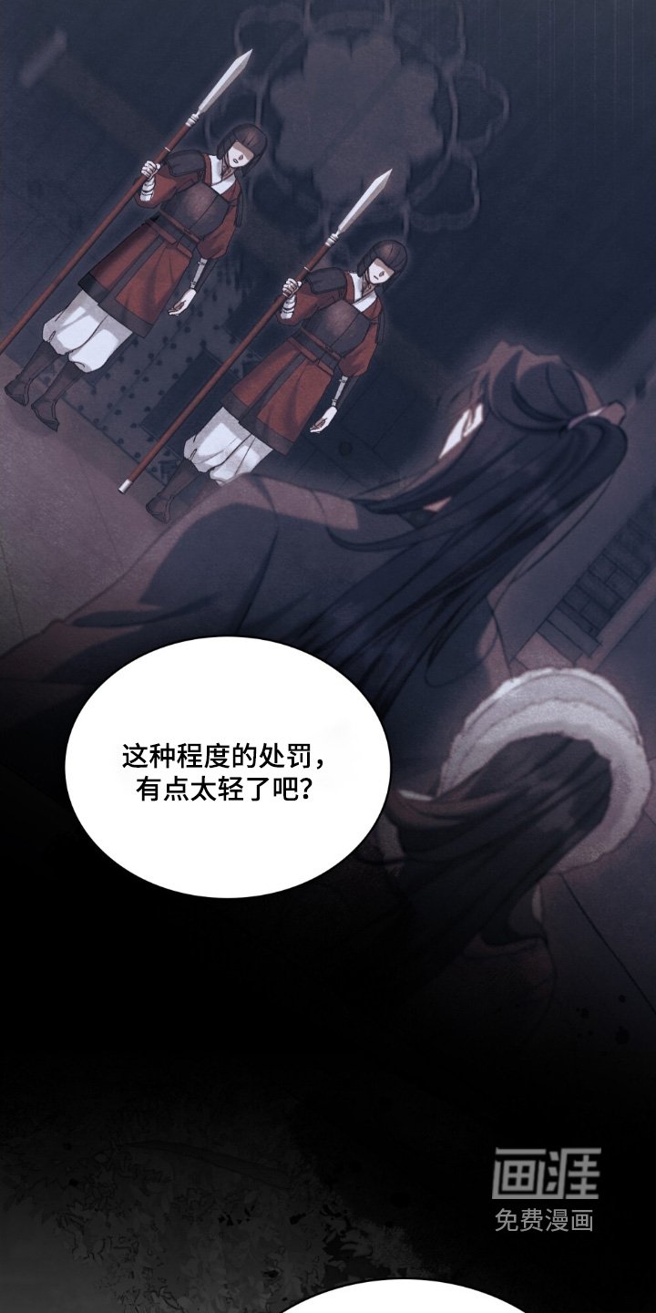 第45章：弄个明白