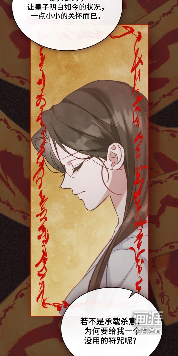 第45章：弄个明白