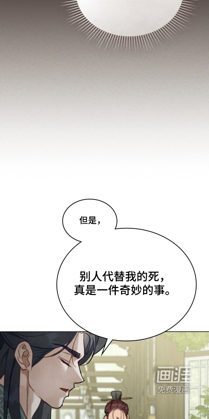 第45章：弄个明白