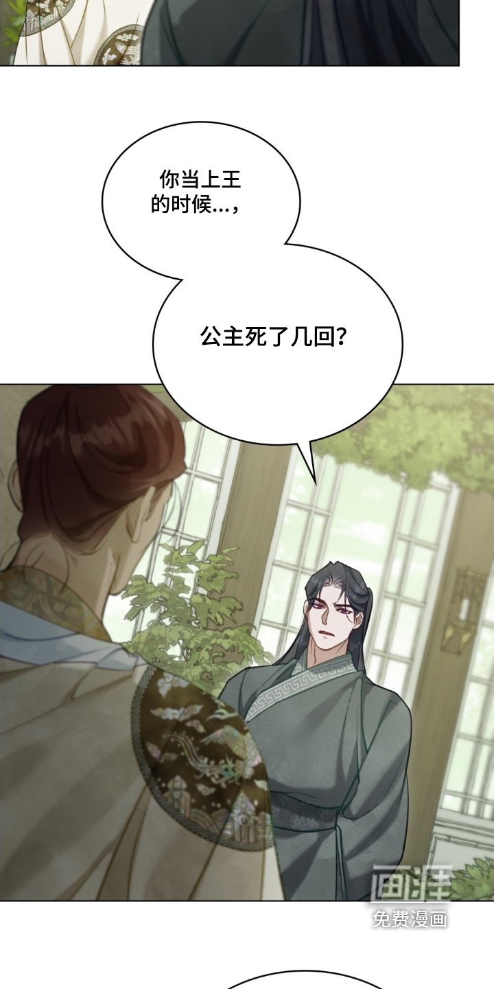 第45章：弄个明白