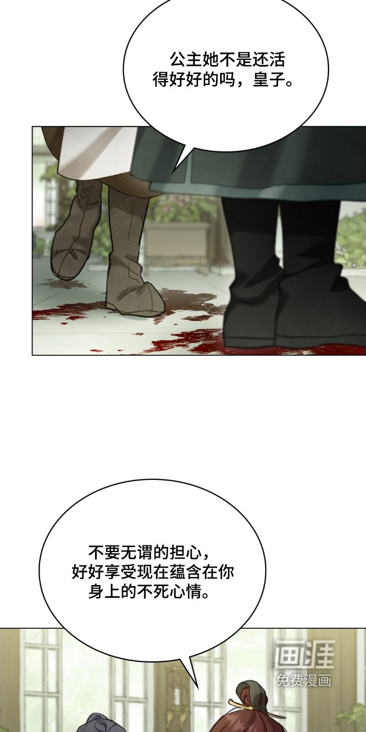 第45章：弄个明白