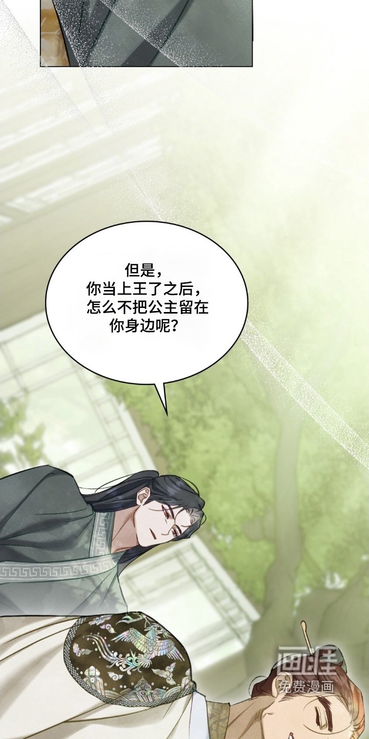 第45章：弄个明白