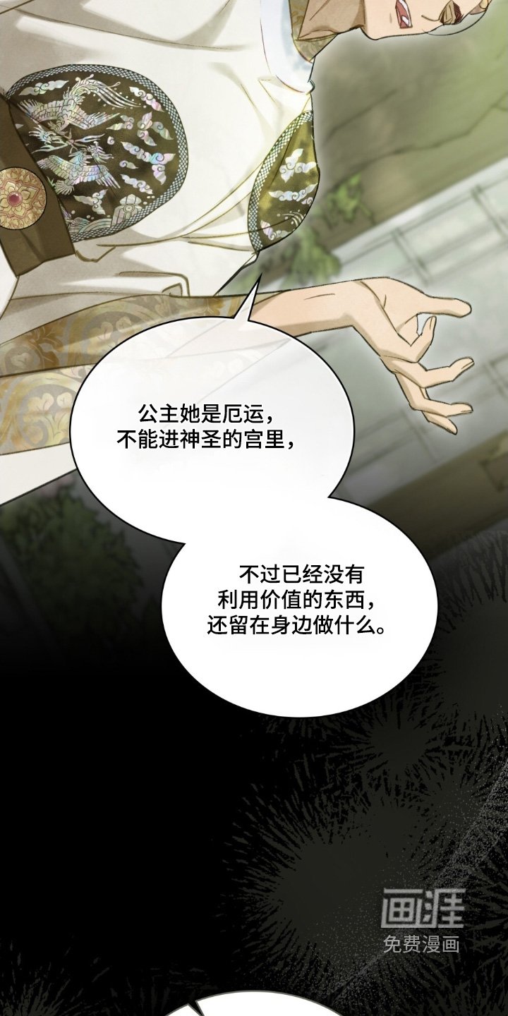 第45章：弄个明白