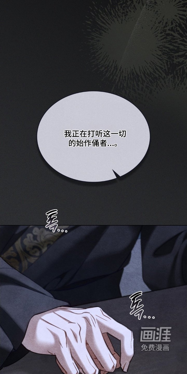 第45章：弄个明白