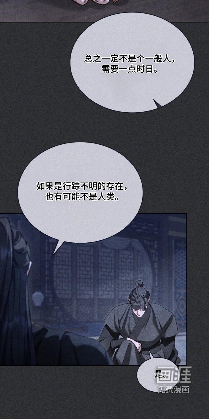 第45章：弄个明白