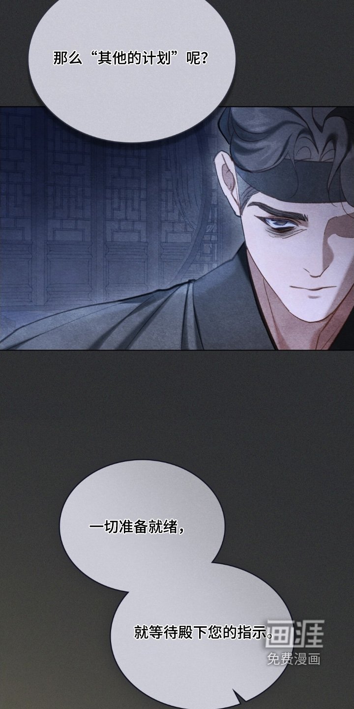 第45章：弄个明白