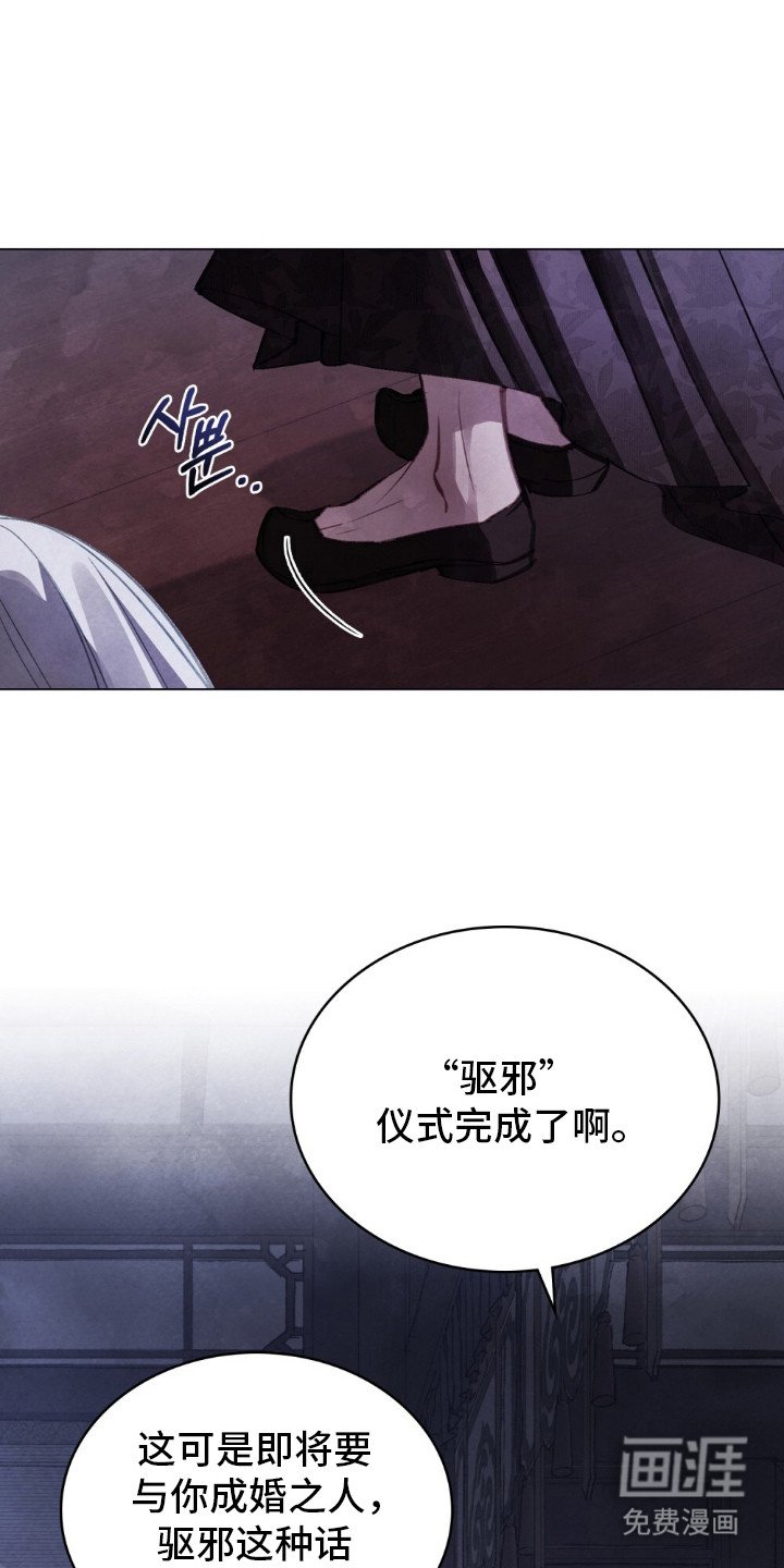 第5章：皇子