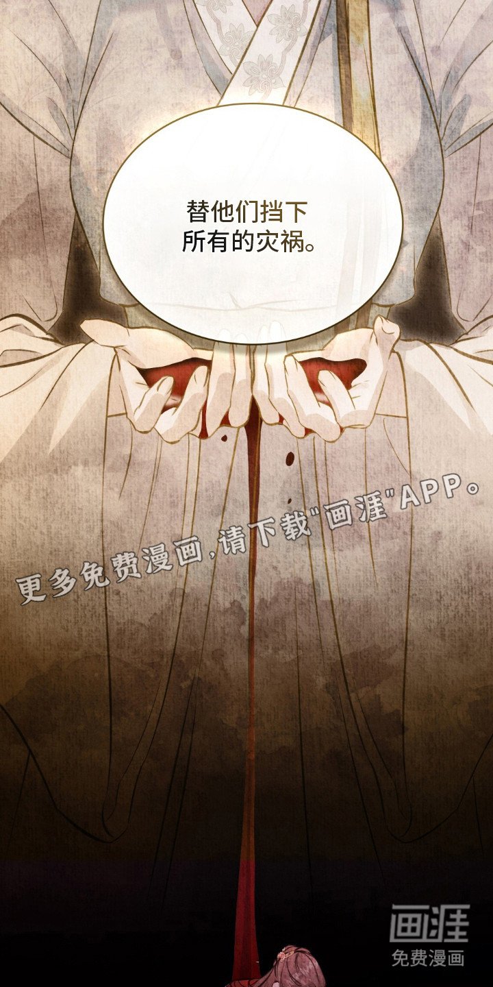 第5章：皇子