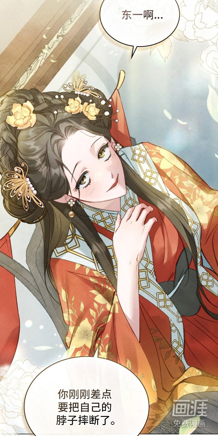 第5章：皇子