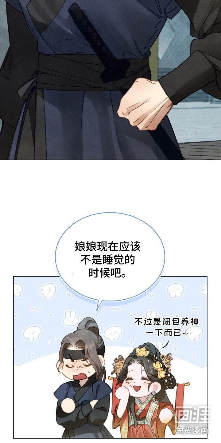 第5章：皇子