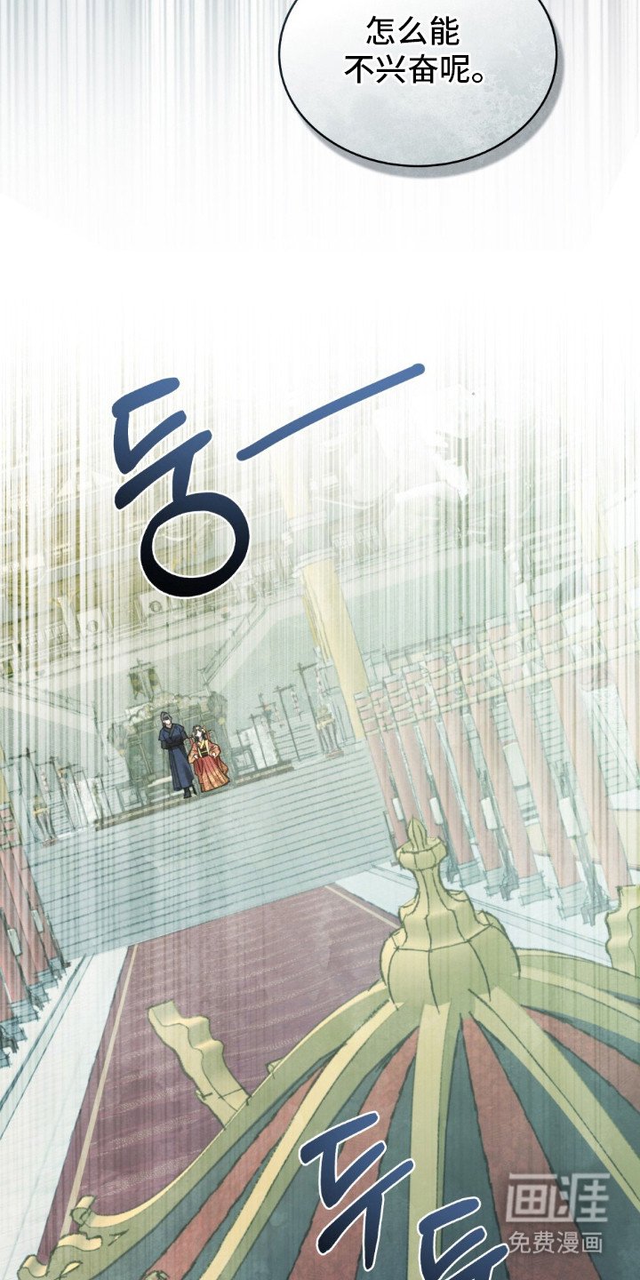 第5章：皇子