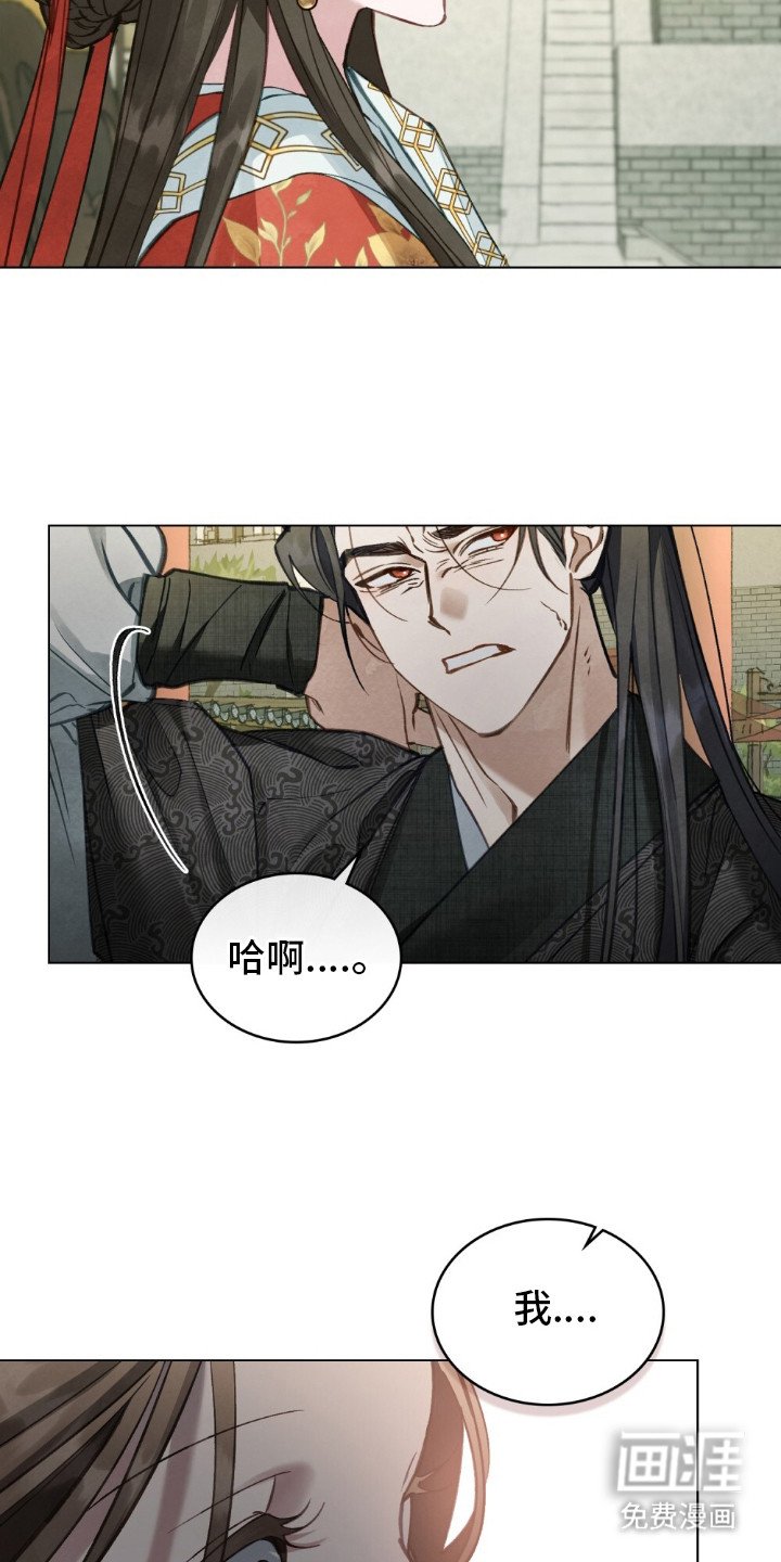 第6章：晕倒