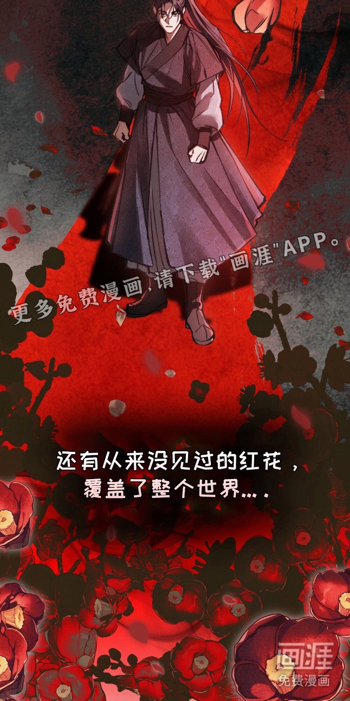 第6章：晕倒