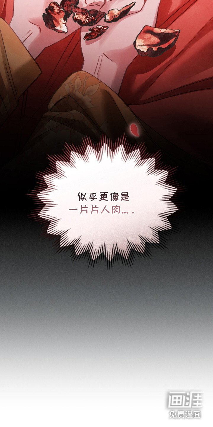 第6章：晕倒