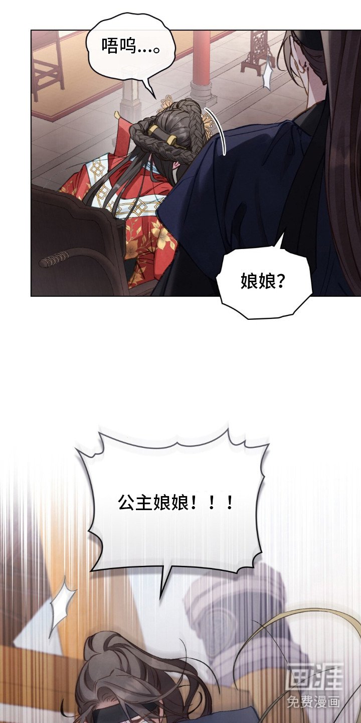 第6章：晕倒