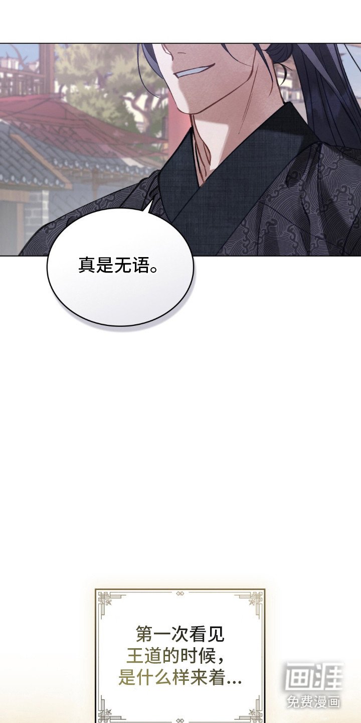 第6章：晕倒