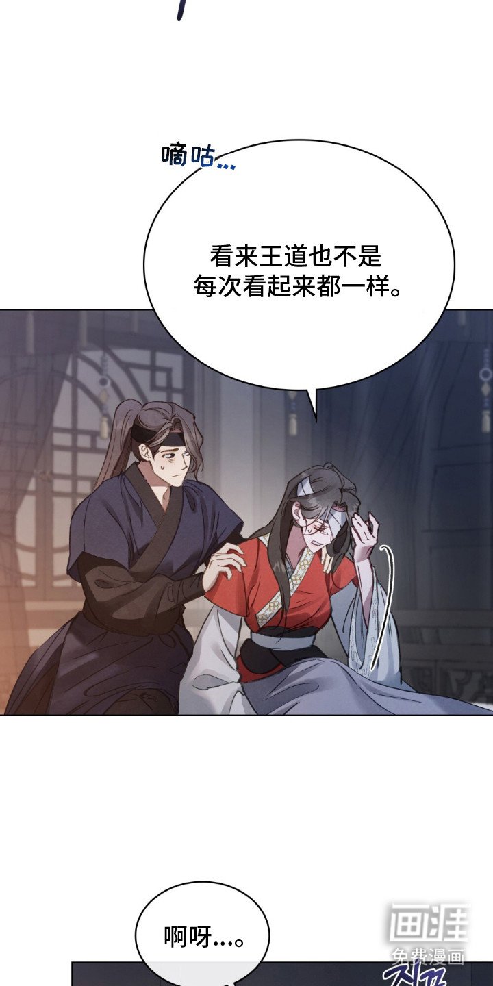 第7章：冰冷的寒风
