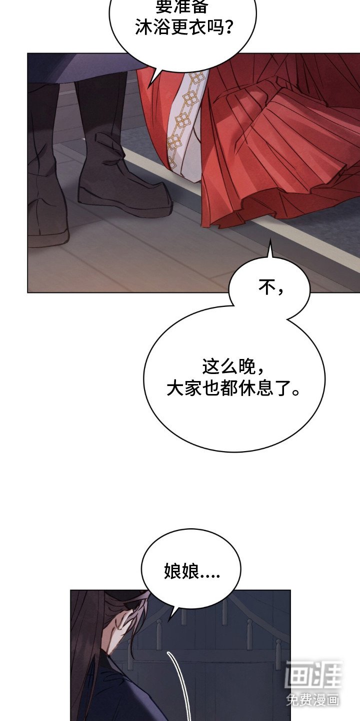 第7章：冰冷的寒风