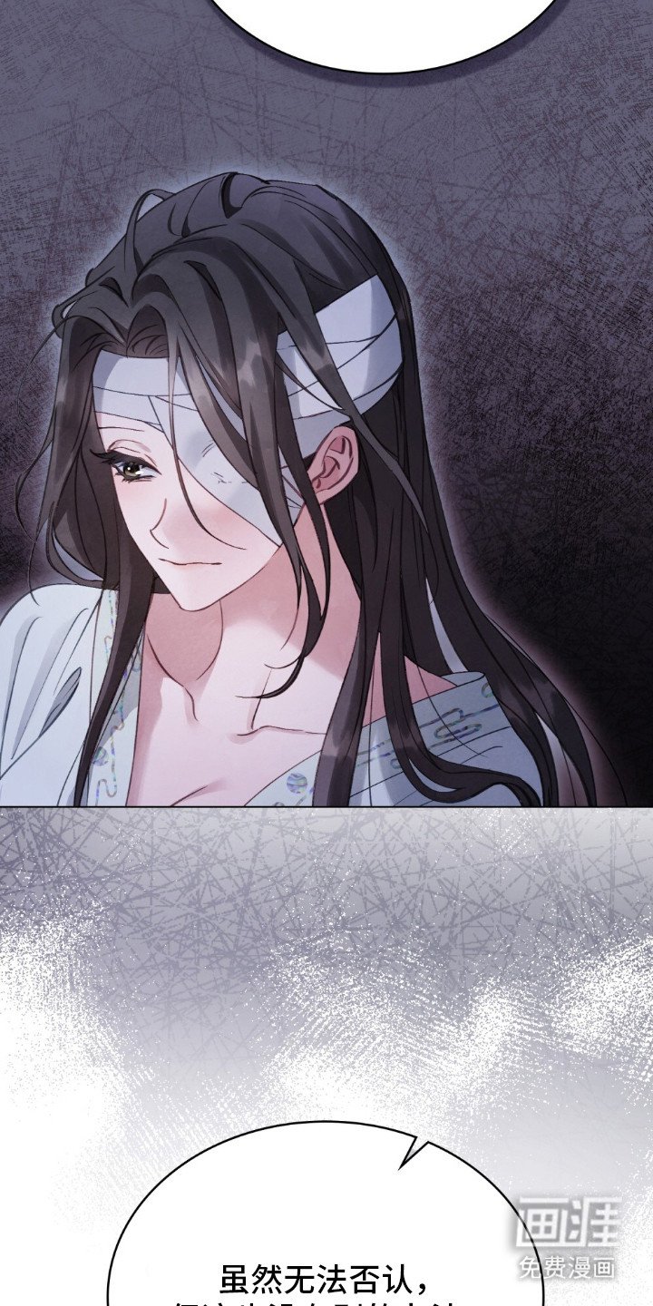 第7章：冰冷的寒风