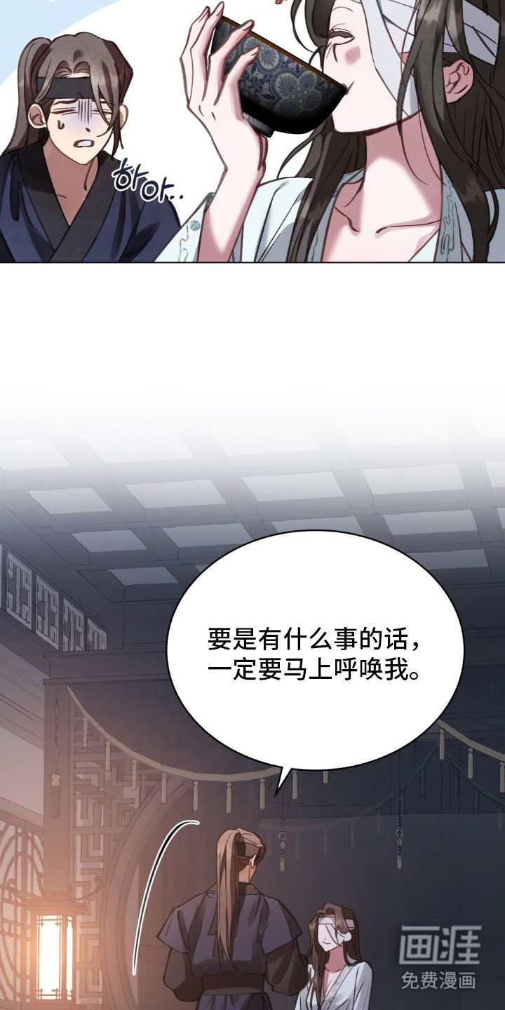 第7章：冰冷的寒风