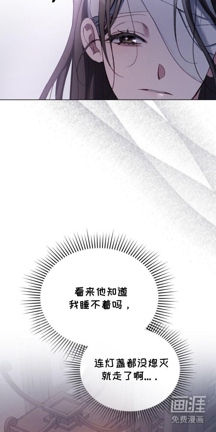 第7章：冰冷的寒风