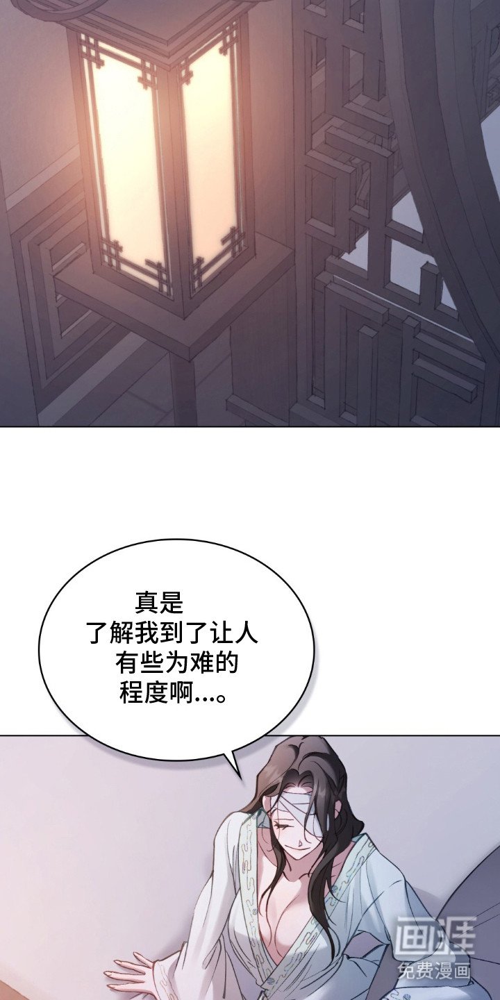 第7章：冰冷的寒风