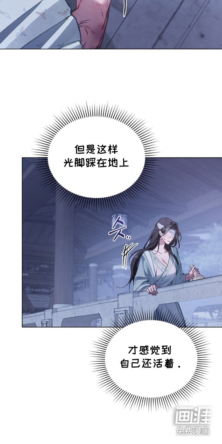 第7章：冰冷的寒风