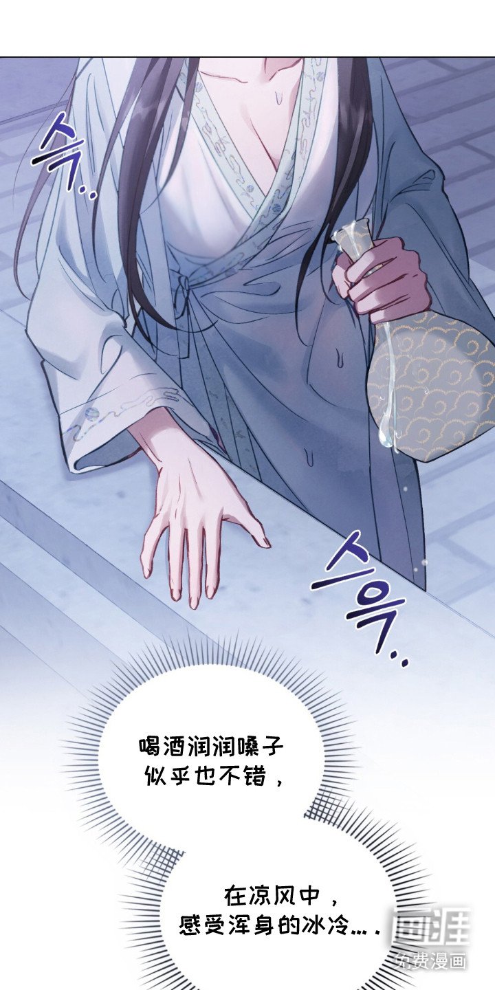 第7章：冰冷的寒风