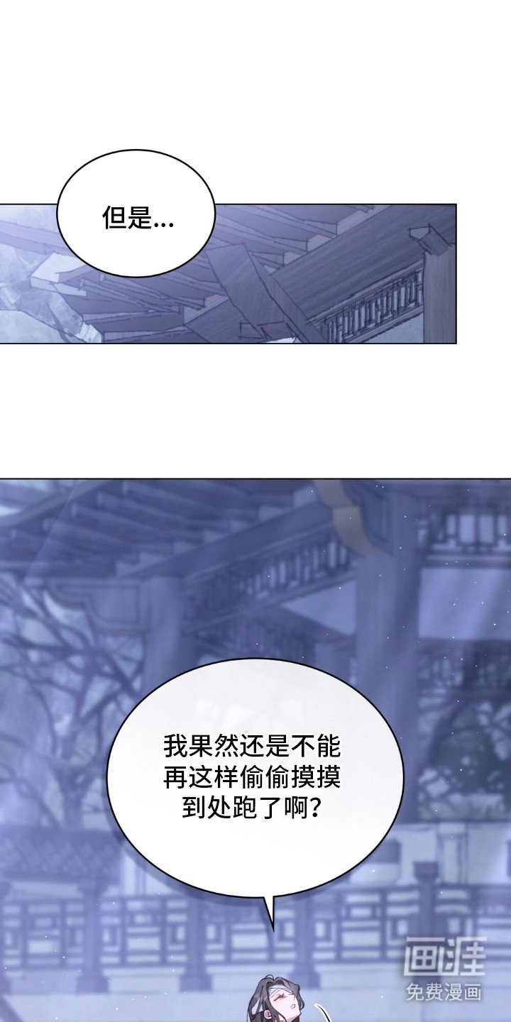 第8章：黑线